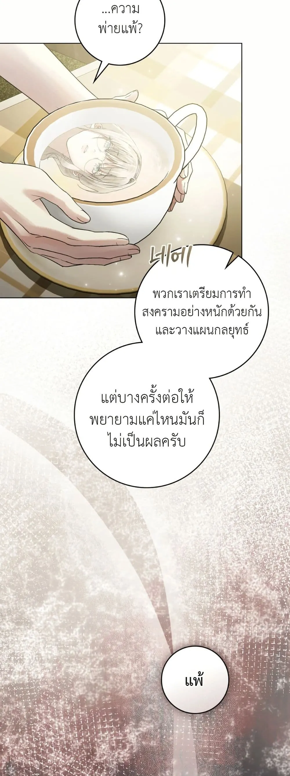 Manga-lc-com อ่านมังงะ อ่านการ์ตูน ออนไลน์ ฟรี A Wicked Husband ตอนที่ 1 2 3 4 5 6 7 8 9 10 11 12 13 14 ฟรี ไม่มีโฆษณา Manga-lc - อ่าน มังงะ อ่าน การ์ตูน ออนไลน์ อ่านมังงะ ฟรี