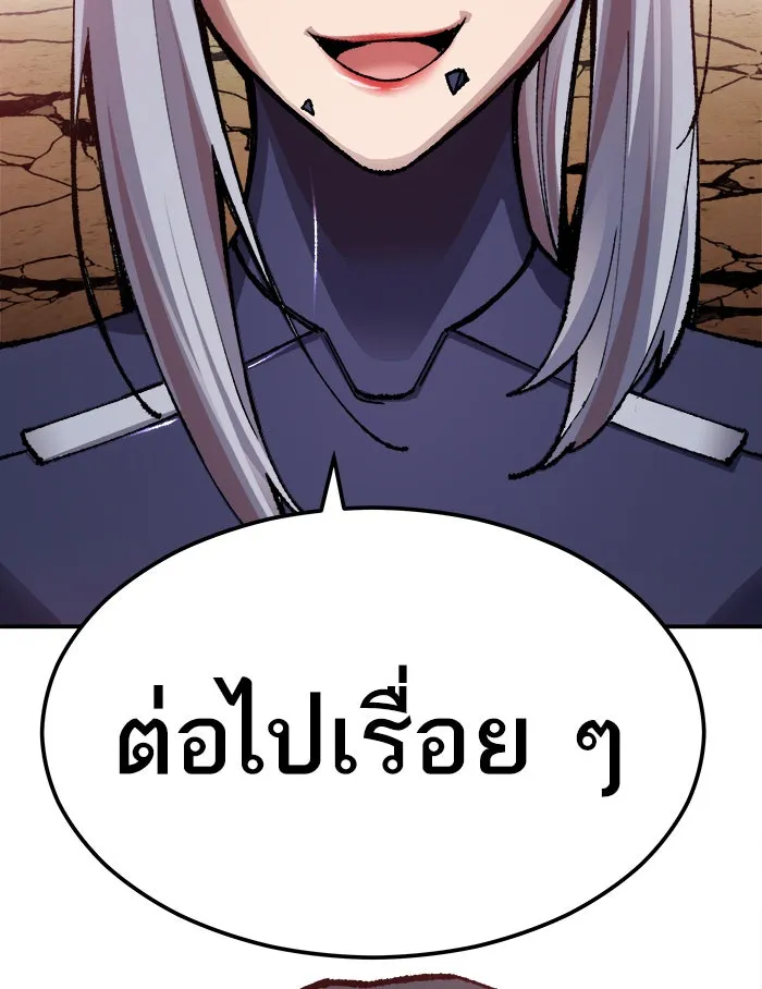 ยอดคนเลเวลทะลุ ตอนที่ 57 ฮิวมานอยด์ (3) รูปที่ 11