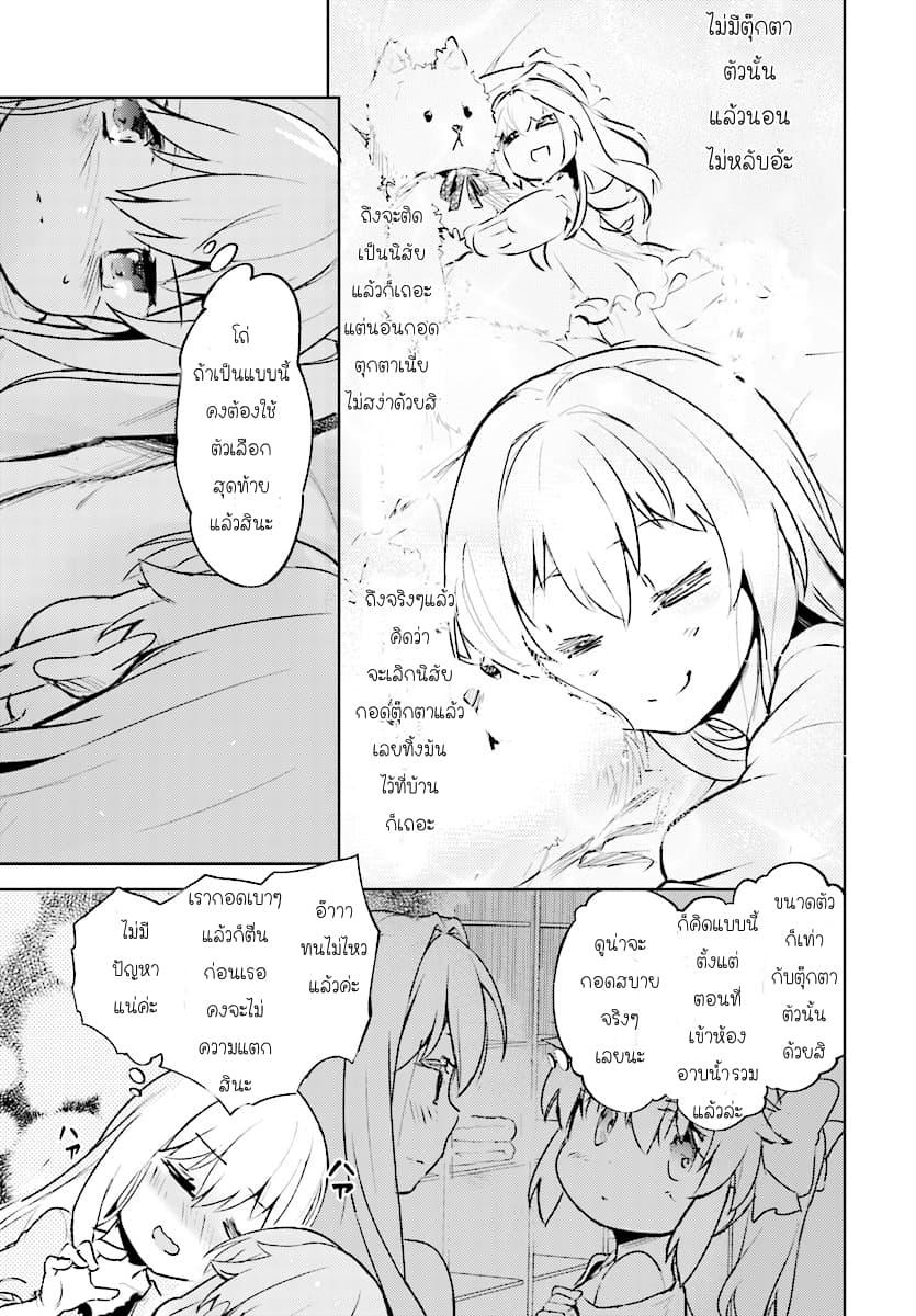 Manga-lc-com อ่านมังงะ อ่านการ์ตูน ออนไลน์ ฟรี Kenshi o Mezashite Nyugaku Shitanoni Maho Tekisei 9999 Nandesukedo! ตอนที่ 1 2 3 4 5 6 7 8 9 10 11 12 13 14 ฟรี ไม่มีโฆษณา Manga-lc - อ่าน มังงะ อ่าน การ์ตูน ออนไลน์ อ่านมังงะ ฟรี