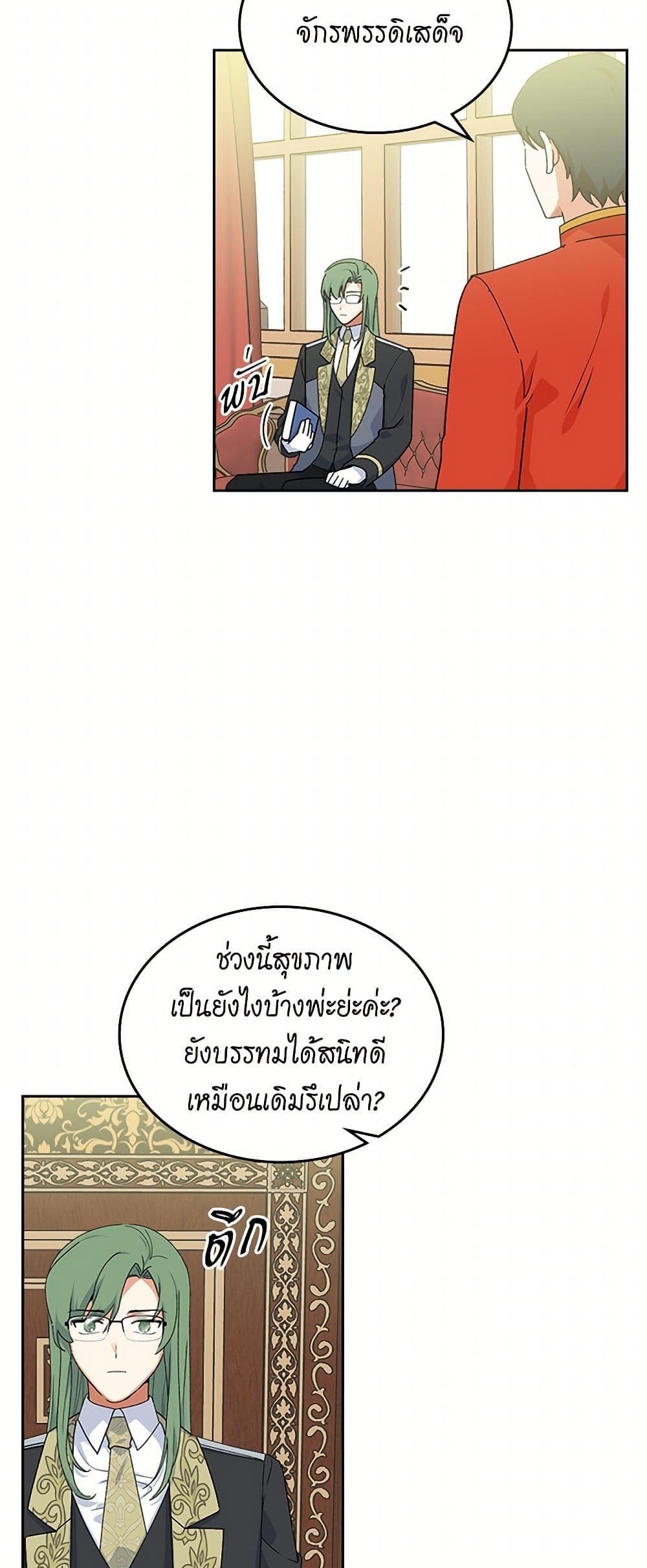 Manga-lc-com อ่านมังงะ อ่านการ์ตูน ออนไลน์ ฟรี The Antagonist’s Pet ตอนที่ 1 2 3 4 5 6 7 8 9 10 11 12 13 14 ฟรี ไม่มีโฆษณา Manga-lc - อ่าน มังงะ อ่าน การ์ตูน ออนไลน์ อ่านมังงะ ฟรี