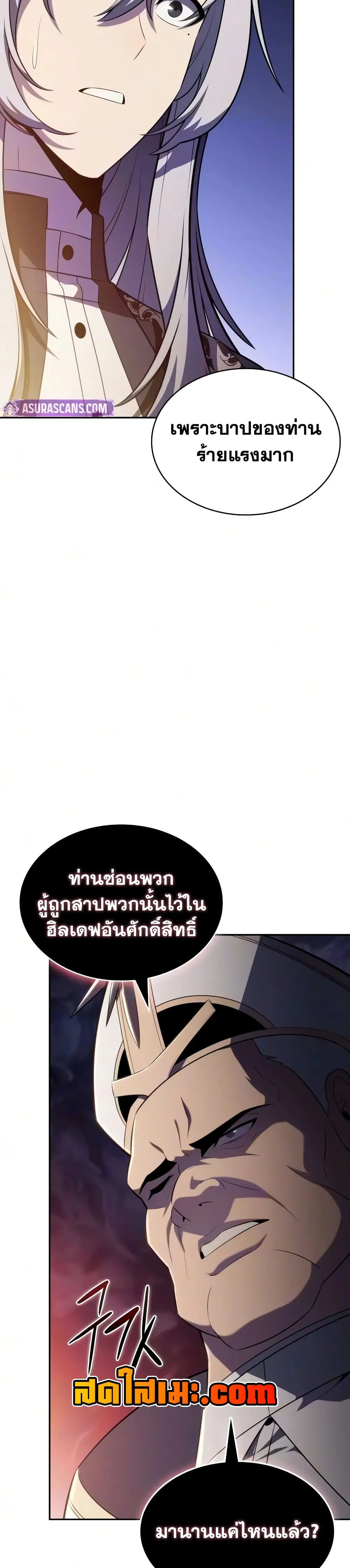 Manga-lc-com อ่านมังงะ อ่านการ์ตูน ออนไลน์ ฟรี The Regressed Son of a Duke is an Assassin – ลูกชายคนเล็กของ ตอนที่ 1 2 3 4 5 6 7 8 9 10 11 12 13 14 ฟรี ไม่มีโฆษณา Manga-lc - อ่าน มังงะ อ่าน การ์ตูน ออนไลน์ อ่านมังงะ ฟรี