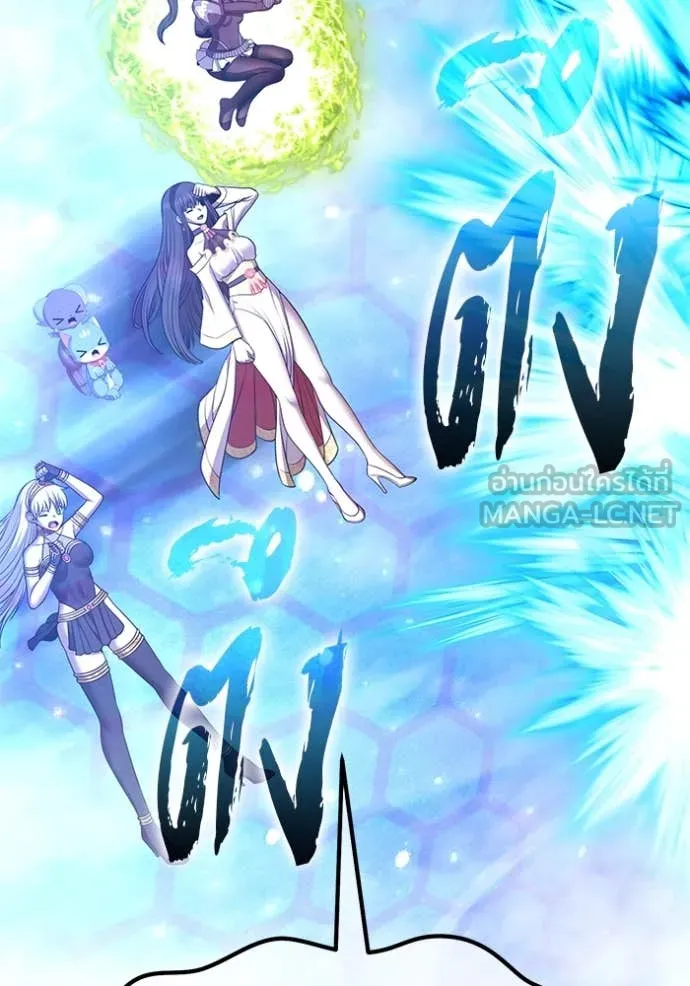 +99 ท่อนไม้ ตอนที่ 76 รูปที่ 161