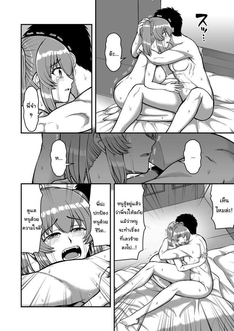 Doujin-Lc- อ่าน โดจิน มังฮวา เกาหลี ญี่ปุ่น จีน แปลไทย ไม่ว่ายังไงก็ไม่ยอมยกพี่จ๋าให้หรอกนะ [PROTMIND (Tatsumiya Motokazu)] Lolicon de Kusozako de Hentai no Chou Kimoi Watashi no Daidaidaidaidaisuki na Onii-chan o Watashi no Isshou no Dorei ni Shiteyatta wwwww ตอนที่ 1 2 3 4 5 6 7 8 9 10 11 12 13 14 ฟรี ไม่มีโฆษณา อ่าน โดจิน Manhwa เกาหลี ญี่ปุ่น จีน เรามีครบ คัดมาให้เน้นๆ โดจิน 18+ รับประกันความฟินโดย  Doujin Lc