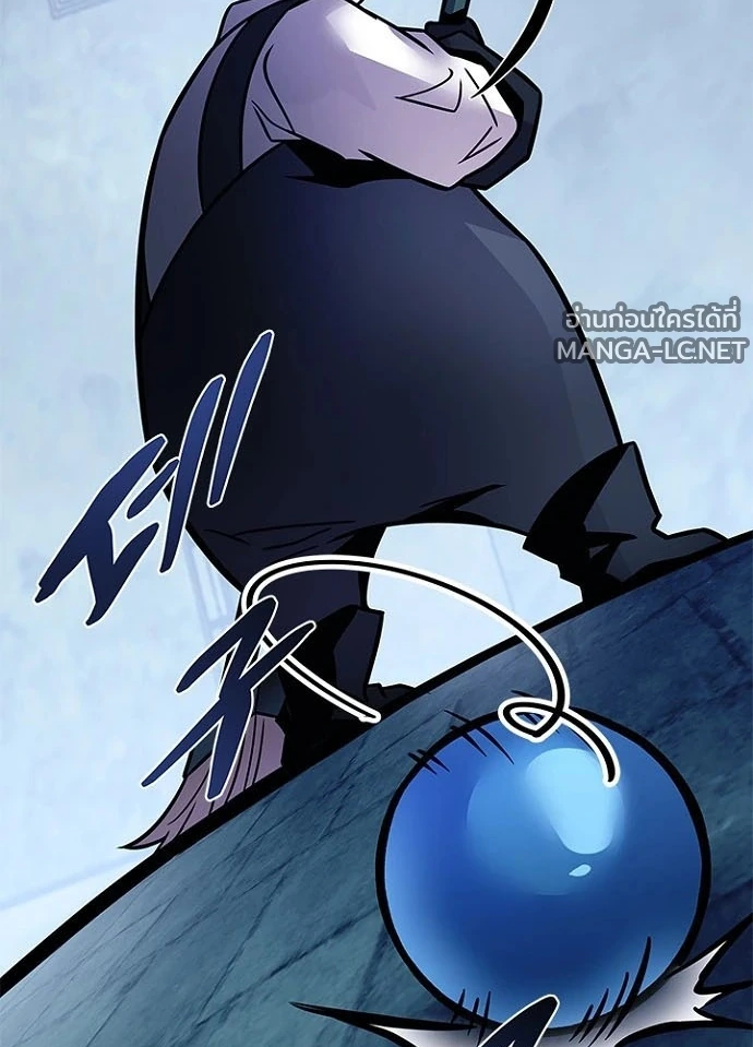Villain to kill ตอนที่ 244 รูปที่ 110