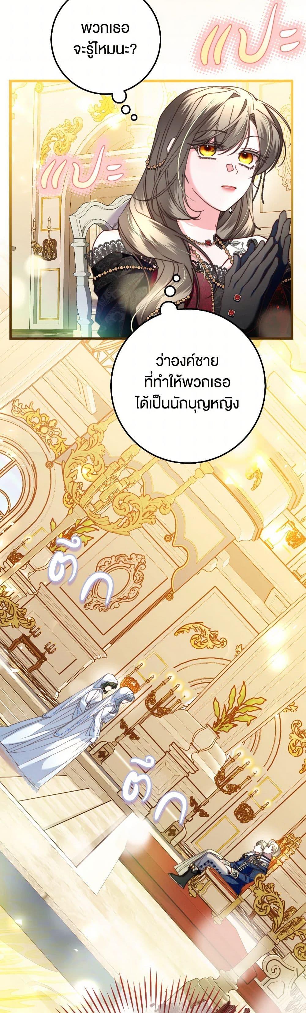 Manga-lc-com อ่านมังงะ อ่านการ์ตูน ออนไลน์ ฟรี The Guidebook for Villainesses ตอนที่ 1 2 3 4 5 6 7 8 9 10 11 12 13 14 ฟรี ไม่มีโฆษณา Manga-lc - อ่าน มังงะ อ่าน การ์ตูน ออนไลน์ อ่านมังงะ ฟรี