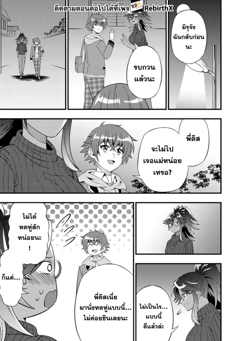 Manga-lc-com อ่านมังงะ อ่านการ์ตูน ออนไลน์ ฟรี Dungeon Haishin wo Kiriwasurerta Yuumei Haishinsha wo Tasuketara, Densetsu no Tansakusha toshite Bazuri Hajimeta ~Inkya no Ore, Nazo Skill da to Omotteita “Rule Mushi” de Ukkari Musou~ ตอนที่ 1 2 3 4 5 6 7 8 9 10 11 12 13 14 ฟรี ไม่มีโฆษณา Manga-lc - อ่าน มังงะ อ่าน การ์ตูน ออนไลน์ อ่านมังงะ ฟรี