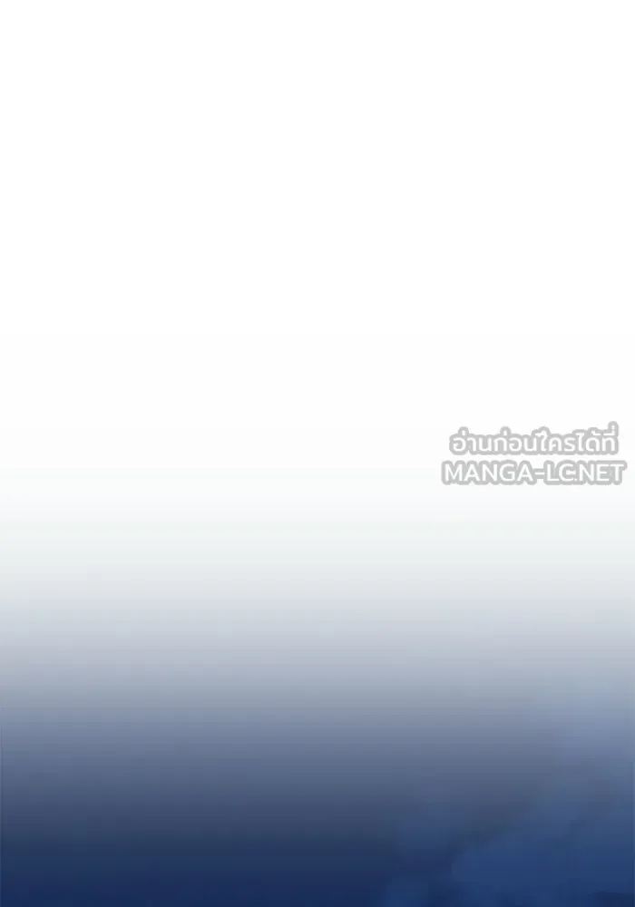 พลิกชะตาคว้าไอเทมระดับเทพ ตอนที่ 62 ตามล่า (2) รูปที่ 33