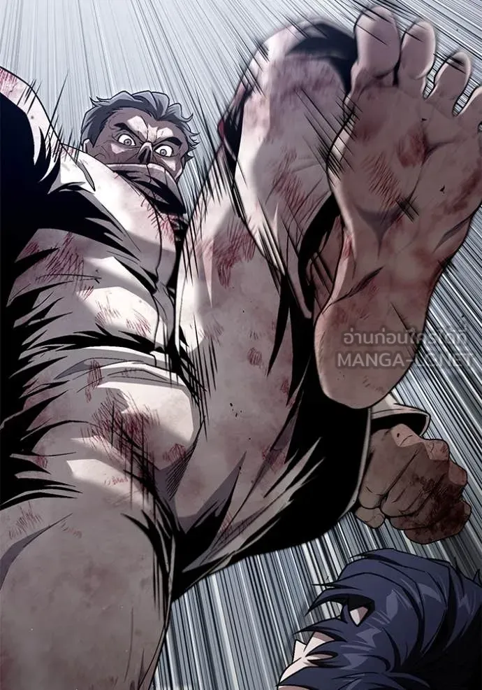 สนิมเชือดเลือดสาด ตอนที่ 39 รูปที่ 40