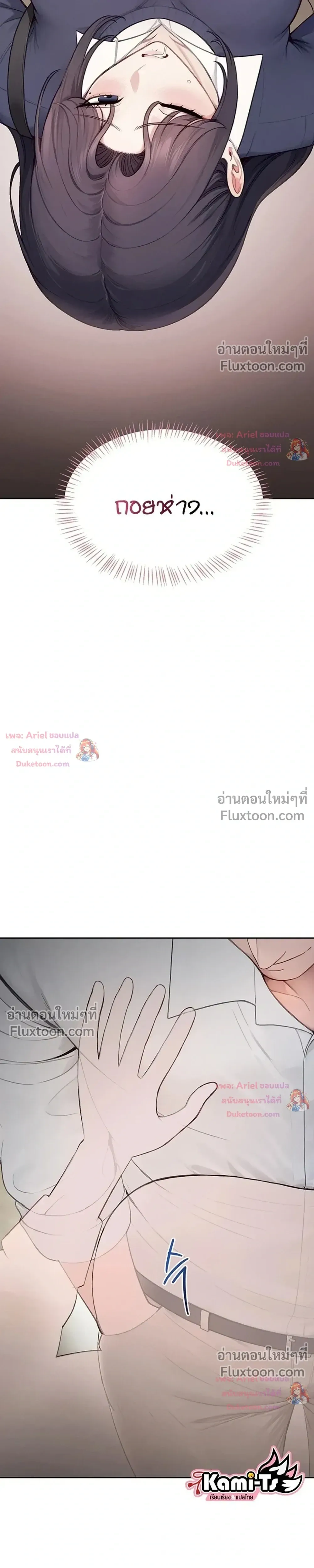 Doujin-Lc- อ่าน โดจิน มังฮวา เกาหลี ญี่ปุ่น จีน แปลไทย Curious Girl ชักอยากรู้แล้วสิ ไอ้เรื่อง X เนี่ย! ตอนที่ 1 2 3 4 5 6 7 8 9 10 11 12 13 14 ฟรี ไม่มีโฆษณา อ่าน โดจิน Manhwa เกาหลี ญี่ปุ่น จีน เรามีครบ คัดมาให้เน้นๆ โดจิน 18+ รับประกันความฟินโดย  Doujin Lc