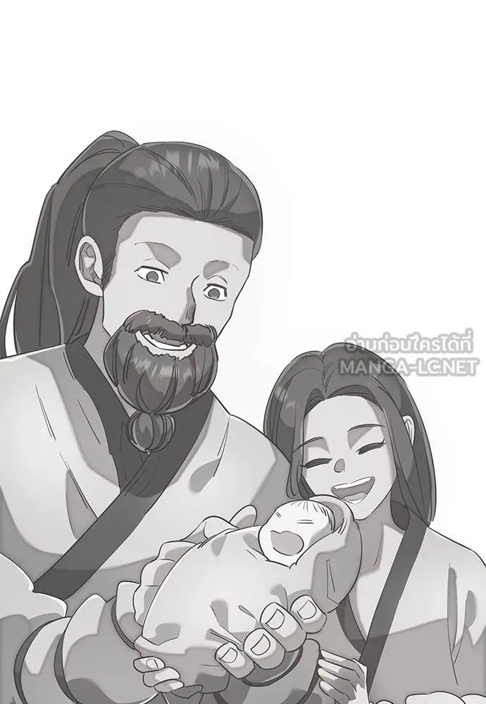 ยมราชลงทัณฑ์ ตอนที่ 97 รูปที่ 176