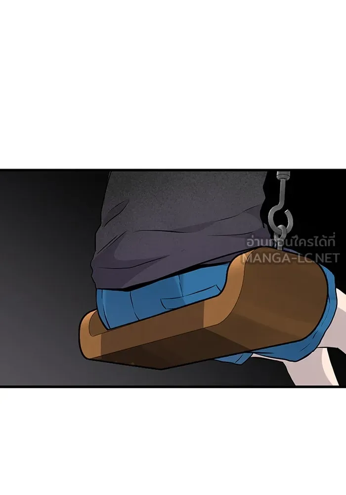 มีนา เกิดมาล่า ตอนที่ 17 รูปที่ 84