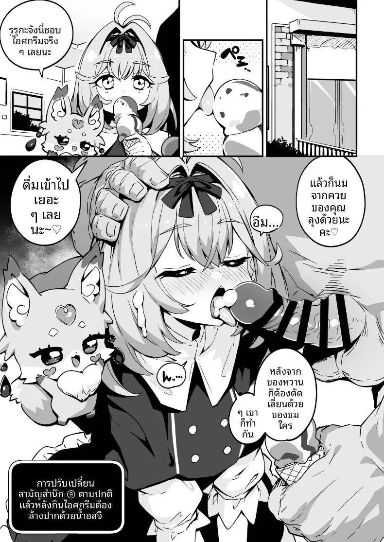 Doujin-Lc- อ่าน โดจิน มังฮวา เกาหลี ญี่ปุ่น จีน แปลไทย ตกอยู่ในวังวนของคำโกหก (Tottotonero Tarou.) (Meitantei Precure!) ตอนที่ 1 2 3 4 5 6 7 8 9 10 11 12 13 14 ฟรี ไม่มีโฆษณา อ่าน โดจิน Manhwa เกาหลี ญี่ปุ่น จีน เรามีครบ คัดมาให้เน้นๆ โดจิน 18+ รับประกันความฟินโดย  Doujin Lc