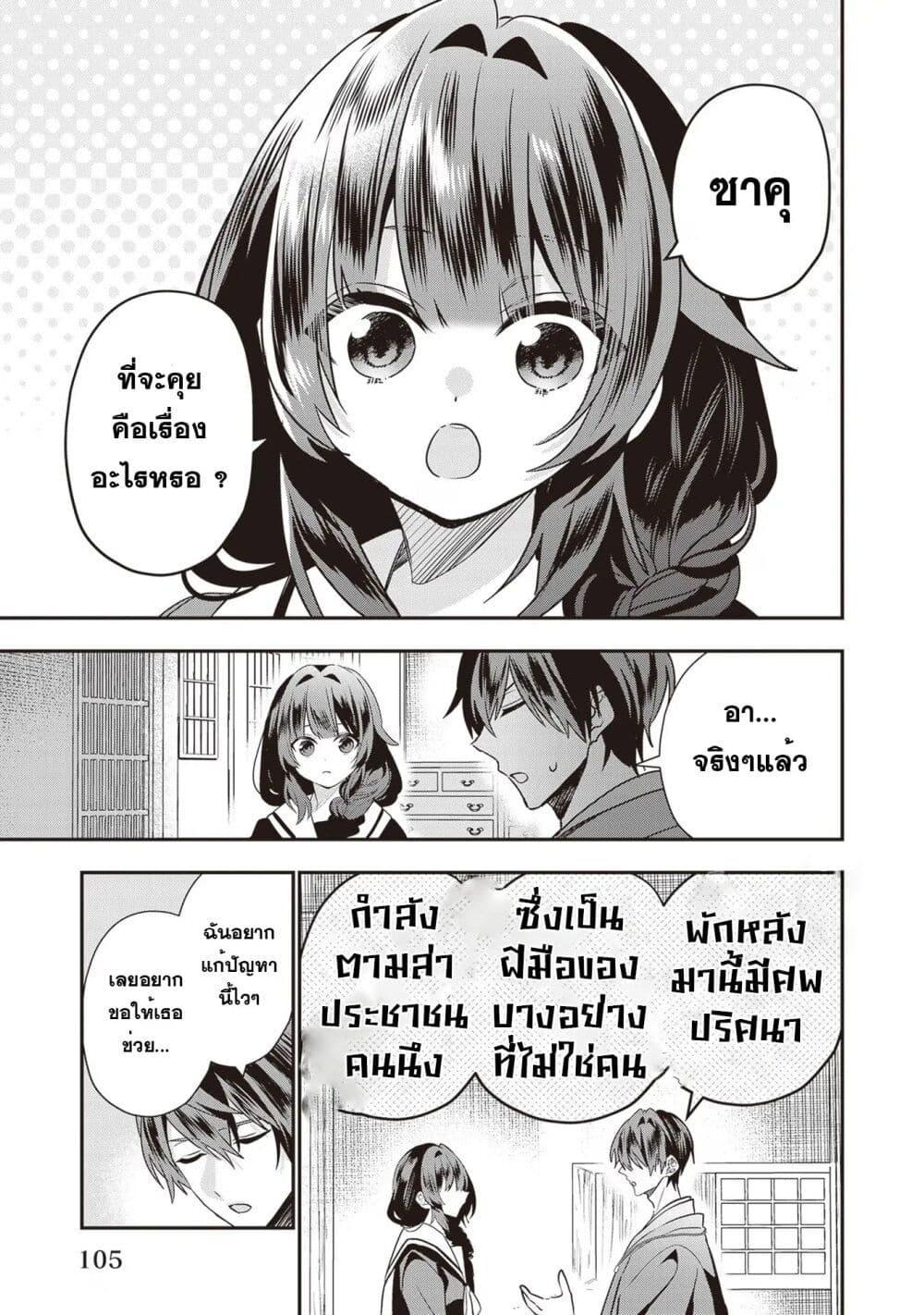 Manga-lc-com อ่านมังงะ อ่านการ์ตูน ออนไลน์ ฟรี Kekkaishi no Ichirinka ตอนที่ 1 2 3 4 5 6 7 8 9 10 11 12 13 14 ฟรี ไม่มีโฆษณา Manga-lc - อ่าน มังงะ อ่าน การ์ตูน ออนไลน์ อ่านมังงะ ฟรี