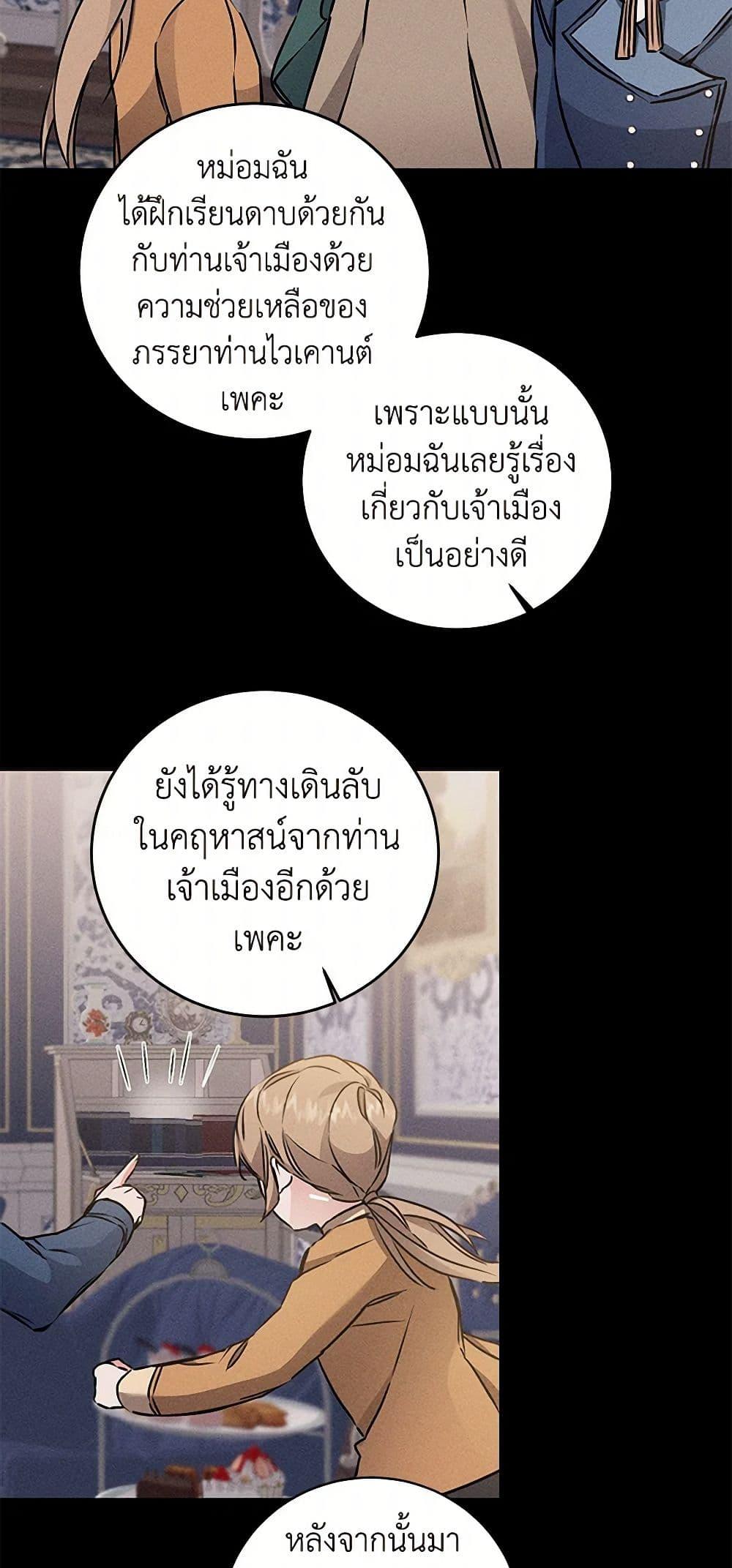 Manga-lc-com อ่านมังงะ อ่านการ์ตูน ออนไลน์ ฟรี I’ve Become the Villainous Empress of a Novel ตอนที่ 1 2 3 4 5 6 7 8 9 10 11 12 13 14 ฟรี ไม่มีโฆษณา Manga-lc - อ่าน มังงะ อ่าน การ์ตูน ออนไลน์ อ่านมังงะ ฟรี