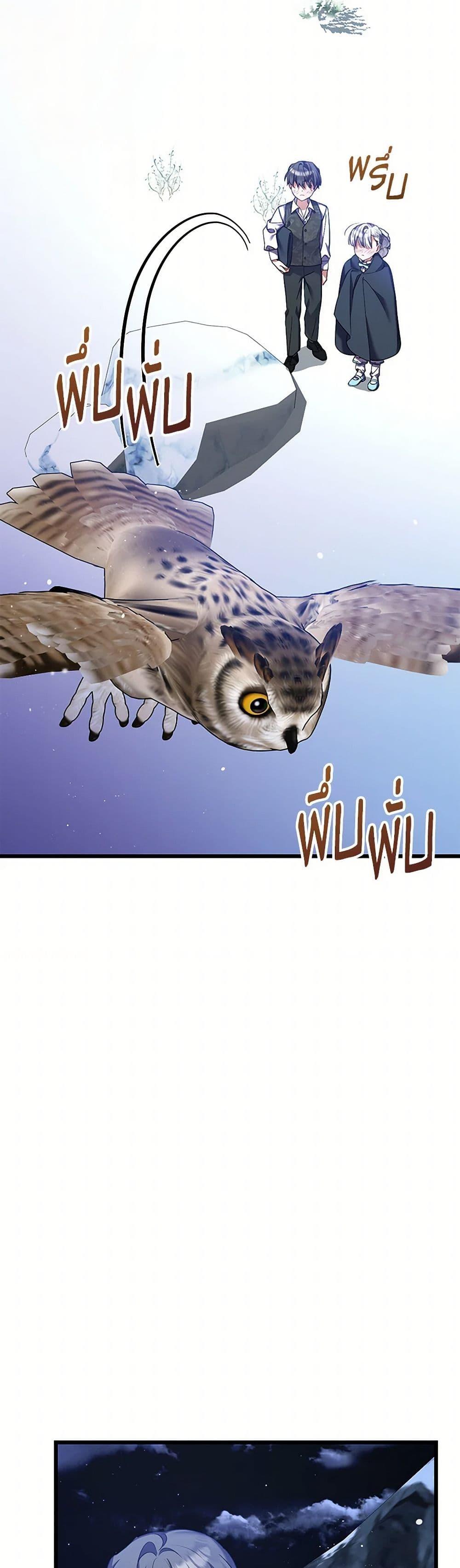 Manga-lc-com อ่านมังงะ อ่านการ์ตูน ออนไลน์ ฟรี I Was Just Taking Care of My Sick Father ตอนที่ 1 2 3 4 5 6 7 8 9 10 11 12 13 14 ฟรี ไม่มีโฆษณา Manga-lc - อ่าน มังงะ อ่าน การ์ตูน ออนไลน์ อ่านมังงะ ฟรี