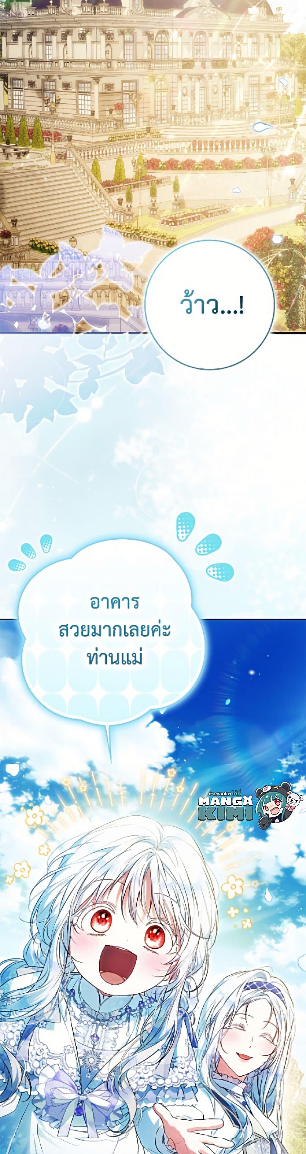 Manga-lc-com อ่านมังงะ อ่านการ์ตูน ออนไลน์ ฟรี I Became the Wife of the Male Lead ตอนที่ 1 2 3 4 5 6 7 8 9 10 11 12 13 14 ฟรี ไม่มีโฆษณา Manga-lc - อ่าน มังงะ อ่าน การ์ตูน ออนไลน์ อ่านมังงะ ฟรี