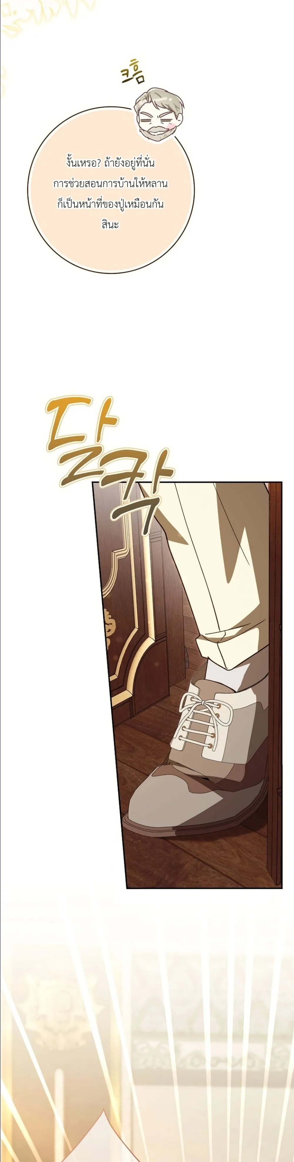 Manga-lc-com อ่านมังงะ อ่านการ์ตูน ออนไลน์ ฟรี I Will Save My Dad ตอนที่ 1 2 3 4 5 6 7 8 9 10 11 12 13 14 ฟรี ไม่มีโฆษณา Manga-lc - อ่าน มังงะ อ่าน การ์ตูน ออนไลน์ อ่านมังงะ ฟรี