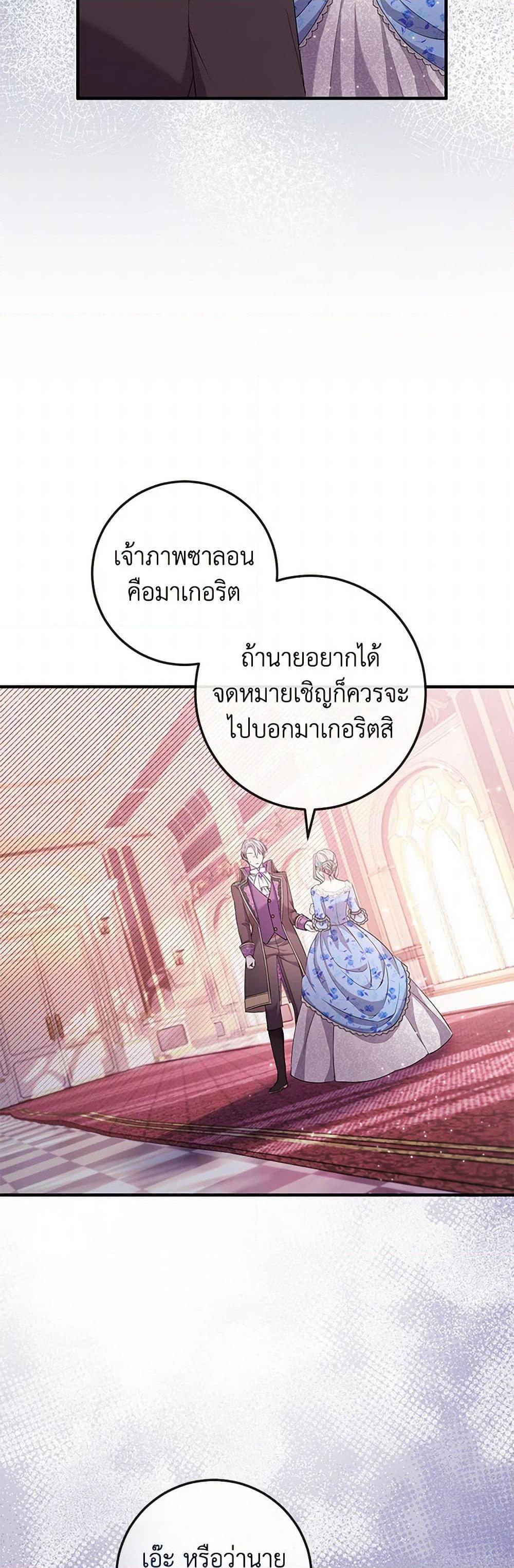 Manga-lc-com อ่านมังงะ อ่านการ์ตูน ออนไลน์ ฟรี Move, I’m Deciding the Ending! ตอนที่ 1 2 3 4 5 6 7 8 9 10 11 12 13 14 ฟรี ไม่มีโฆษณา Manga-lc - อ่าน มังงะ อ่าน การ์ตูน ออนไลน์ อ่านมังงะ ฟรี
