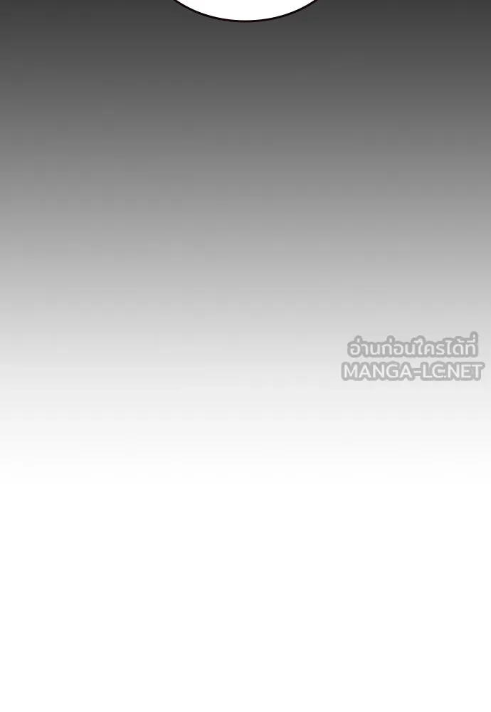 รักแล้วห้ามเลิก ตอนที่ 19 รูปที่ 15