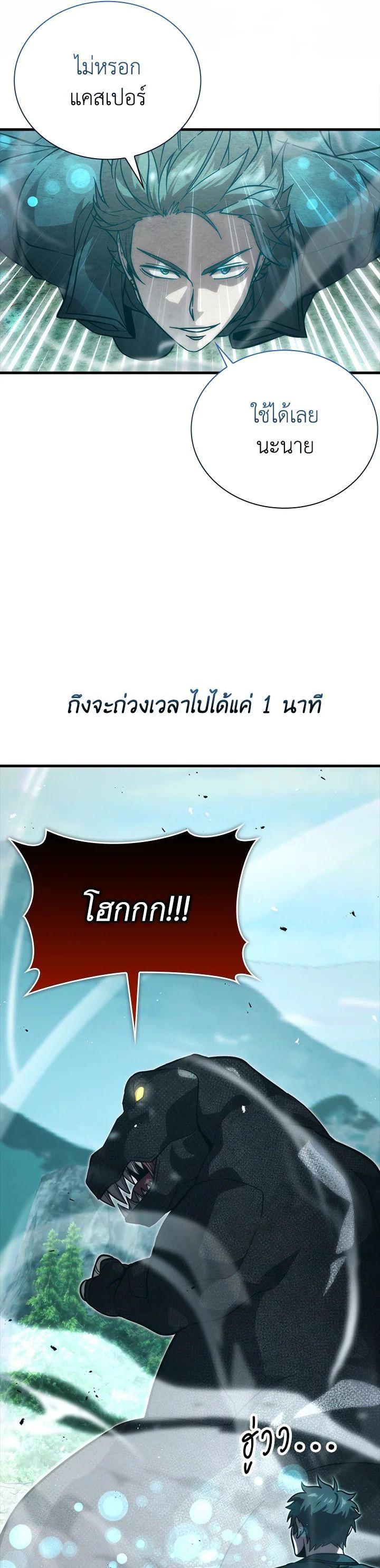 Manga-lc-com อ่านมังงะ อ่านการ์ตูน ออนไลน์ ฟรี The Demon King Levels Up ตอนที่ 1 2 3 4 5 6 7 8 9 10 11 12 13 14 ฟรี ไม่มีโฆษณา Manga-lc - อ่าน มังงะ อ่าน การ์ตูน ออนไลน์ อ่านมังงะ ฟรี