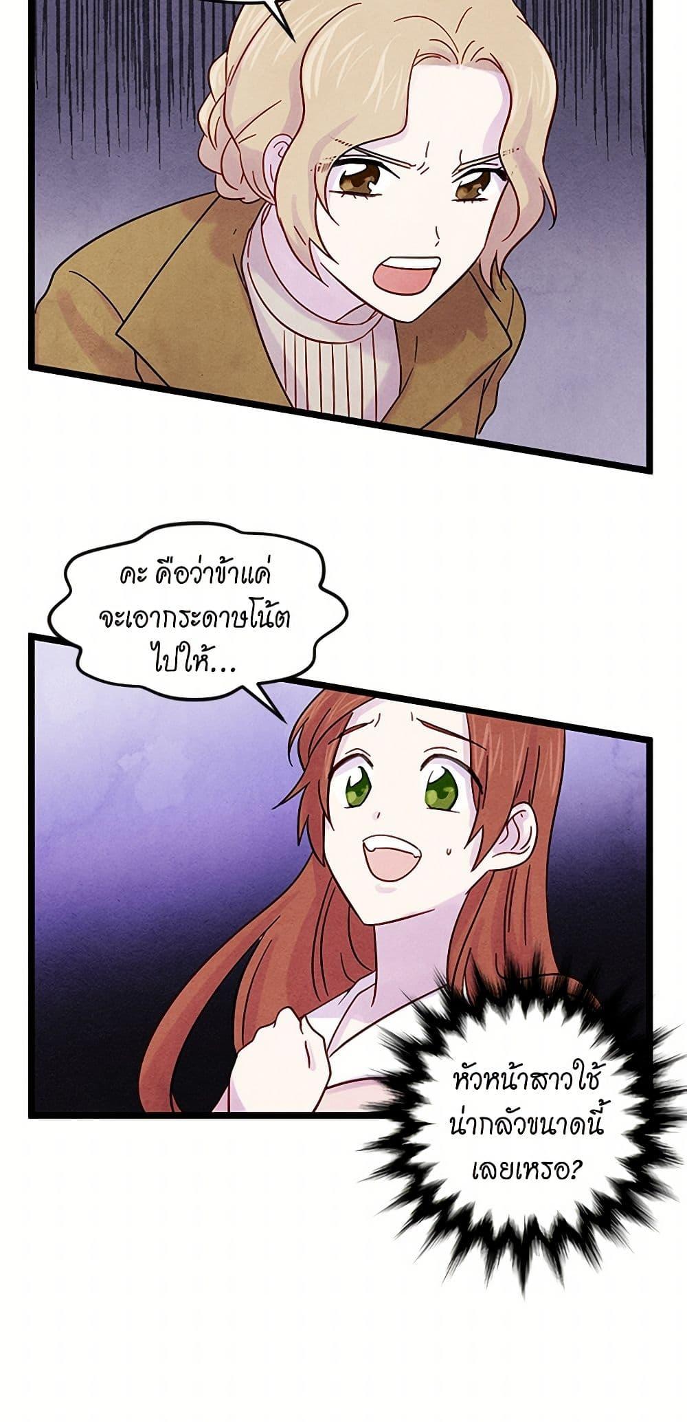 Manga-lc-com อ่านมังงะ อ่านการ์ตูน ออนไลน์ ฟรี Iris – The Lady and Her Smartphone ตอนที่ 1 2 3 4 5 6 7 8 9 10 11 12 13 14 ฟรี ไม่มีโฆษณา Manga-lc - อ่าน มังงะ อ่าน การ์ตูน ออนไลน์ อ่านมังงะ ฟรี
