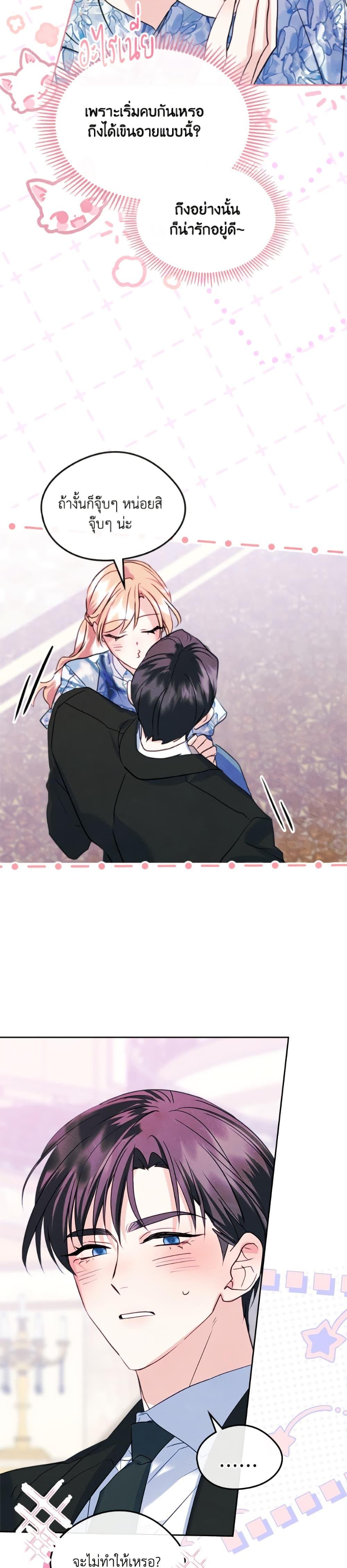 Manga-lc-com อ่านมังงะ อ่านการ์ตูน ออนไลน์ ฟรี I Became The Male Lead’s Female Friend ตอนที่ 1 2 3 4 5 6 7 8 9 10 11 12 13 14 ฟรี ไม่มีโฆษณา Manga-lc - อ่าน มังงะ อ่าน การ์ตูน ออนไลน์ อ่านมังงะ ฟรี