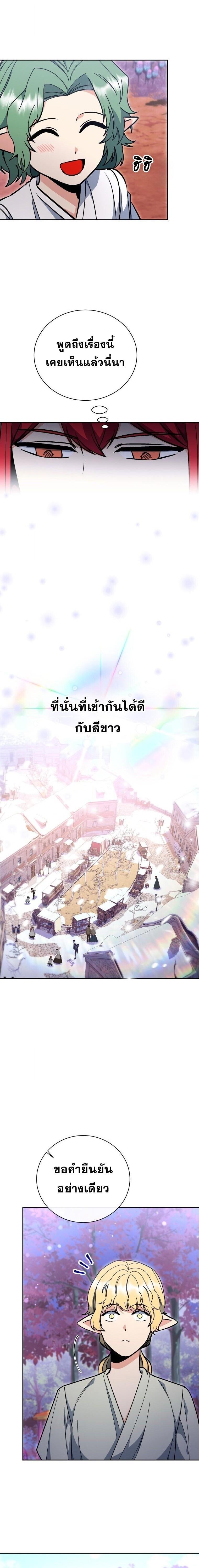 Manga-lc-com อ่านมังงะ อ่านการ์ตูน ออนไลน์ ฟรี Winterbell ตอนที่ 1 2 3 4 5 6 7 8 9 10 11 12 13 14 ฟรี ไม่มีโฆษณา Manga-lc - อ่าน มังงะ อ่าน การ์ตูน ออนไลน์ อ่านมังงะ ฟรี