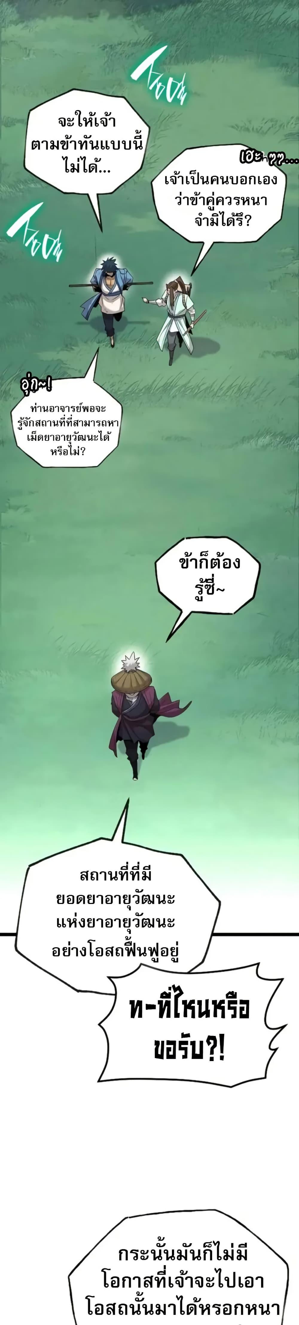 Manga-lc-com อ่านมังงะ อ่านการ์ตูน ออนไลน์ ฟรี Legend of the Tang Clan ตอนที่ 1 2 3 4 5 6 7 8 9 10 11 12 13 14 ฟรี ไม่มีโฆษณา Manga-lc - อ่าน มังงะ อ่าน การ์ตูน ออนไลน์ อ่านมังงะ ฟรี