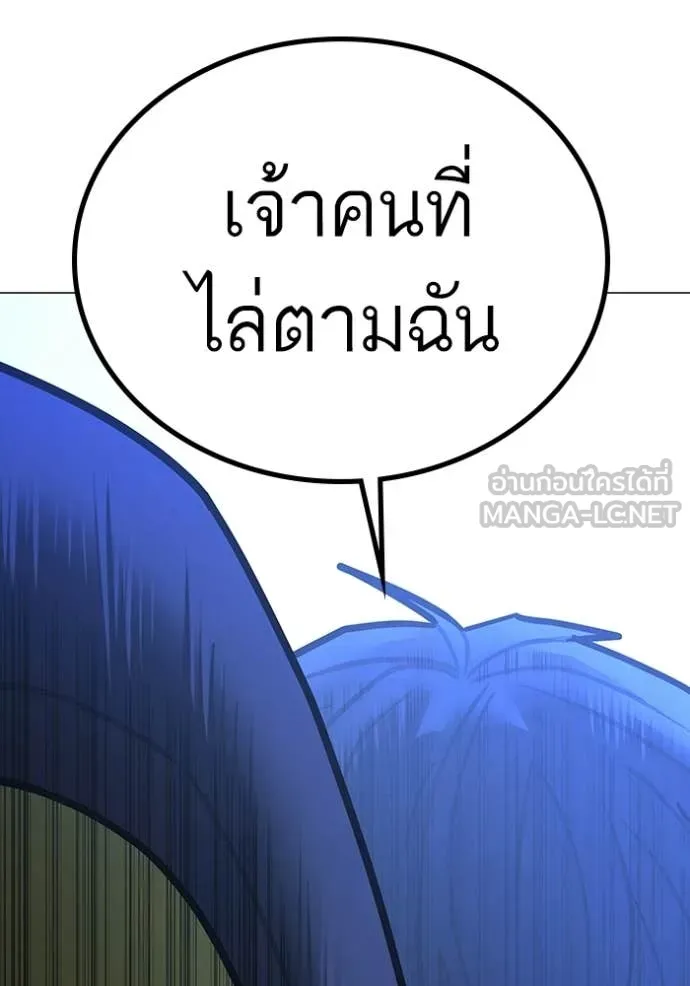 reality ตอนที่ 185 รูปที่ 45