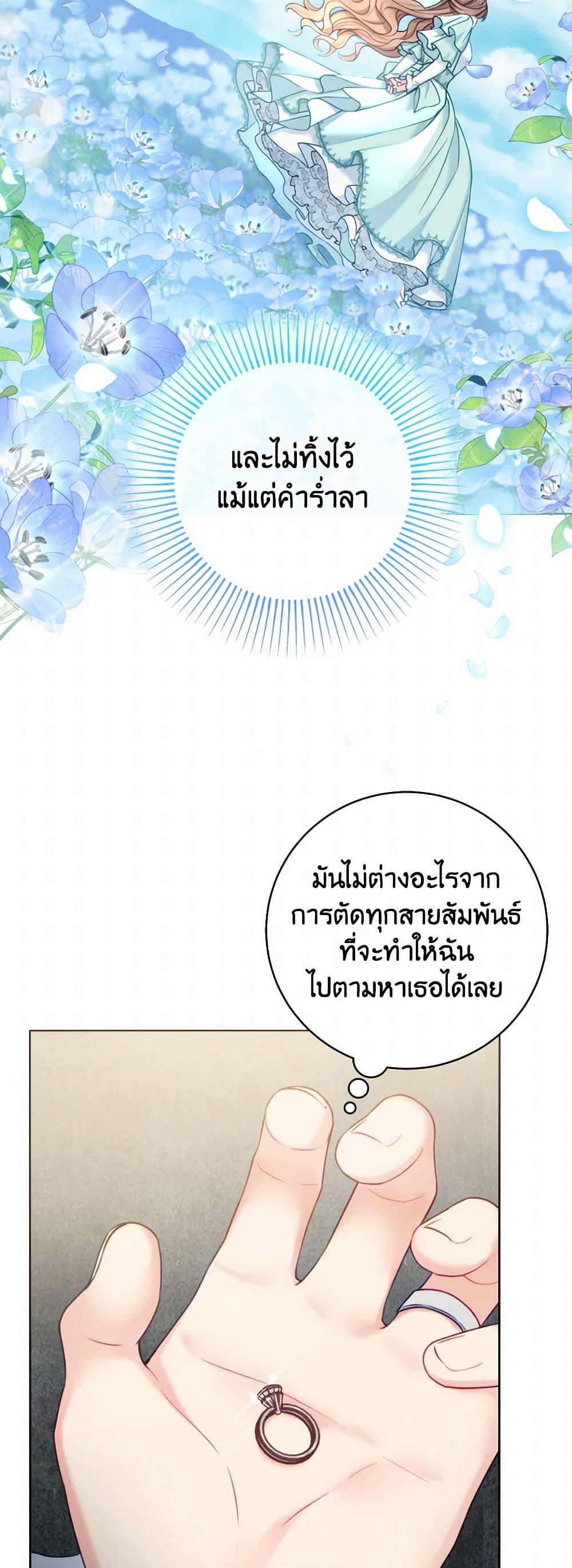 Manga-lc-com อ่านมังงะ อ่านการ์ตูน ออนไลน์ ฟรี Contractual Marriage to a Surly Duke ตอนที่ 1 2 3 4 5 6 7 8 9 10 11 12 13 14 ฟรี ไม่มีโฆษณา Manga-lc - อ่าน มังงะ อ่าน การ์ตูน ออนไลน์ อ่านมังงะ ฟรี