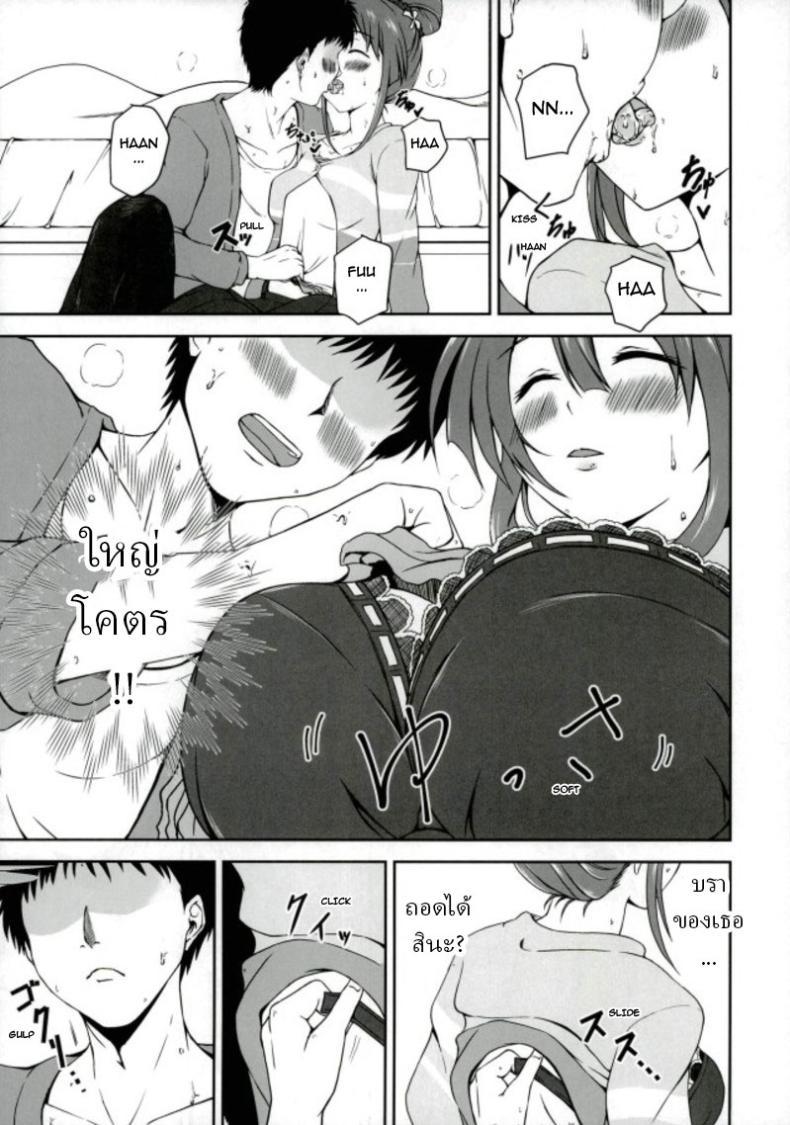 Doujin-Lc- อ่าน โดจิน มังฮวา เกาหลี ญี่ปุ่น จีน แปลไทย ใช้ชีวิตกับชิโอริในชนบท[7th utopia (Yuto)] Shiori-chan to o Uchi Date! Home Date with Shiori-chan! ตอนที่ 1 2 3 4 5 6 7 8 9 10 11 12 13 14 ฟรี ไม่มีโฆษณา อ่าน โดจิน Manhwa เกาหลี ญี่ปุ่น จีน เรามีครบ คัดมาให้เน้นๆ โดจิน 18+ รับประกันความฟินโดย  Doujin Lc