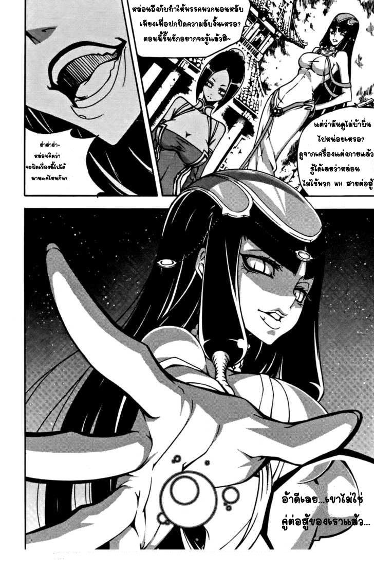 Manga-lc-com อ่านมังงะ อ่านการ์ตูน ออนไลน์ ฟรี WITCH HUNTER ตอนที่ 1 2 3 4 5 6 7 8 9 10 11 12 13 14 ฟรี ไม่มีโฆษณา Manga-lc - อ่าน มังงะ อ่าน การ์ตูน ออนไลน์ อ่านมังงะ ฟรี