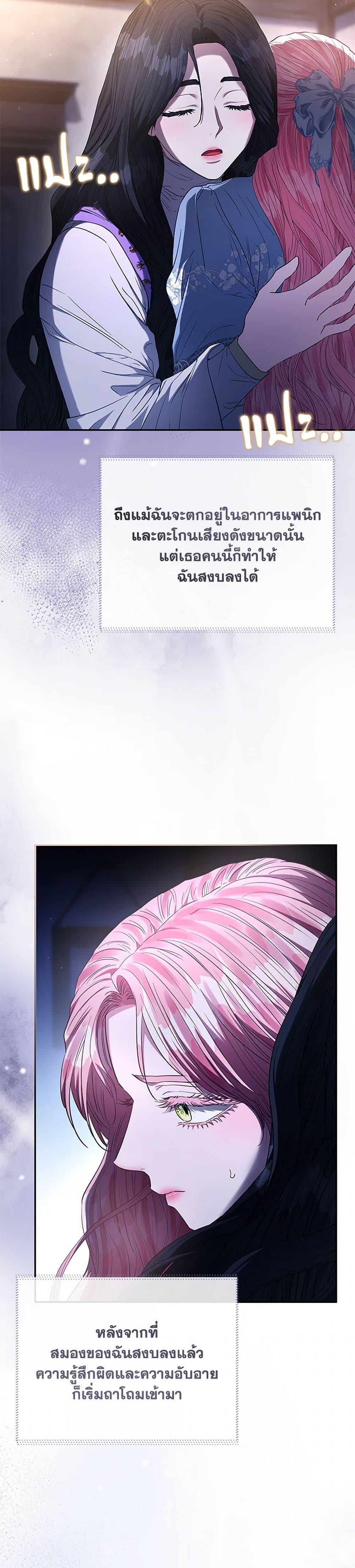 Manga-lc-com อ่านมังงะ อ่านการ์ตูน ออนไลน์ ฟรี My Evil Husband Is Obsessed With the Wrong Person ตอนที่ 1 2 3 4 5 6 7 8 9 10 11 12 13 14 ฟรี ไม่มีโฆษณา Manga-lc - อ่าน มังงะ อ่าน การ์ตูน ออนไลน์ อ่านมังงะ ฟรี