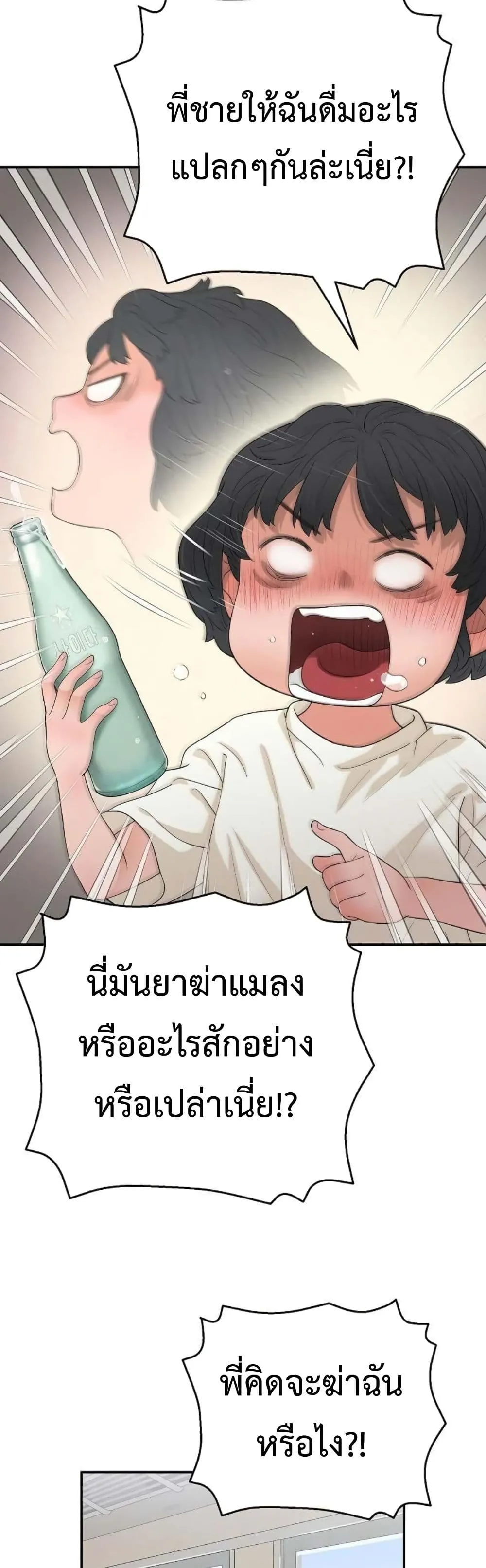 Manga-lc-com อ่านมังงะ อ่านการ์ตูน ออนไลน์ ฟรี The Real Tycoon, All By Myself ตอนที่ 1 2 3 4 5 6 7 8 9 10 11 12 13 14 ฟรี ไม่มีโฆษณา Manga-lc - อ่าน มังงะ อ่าน การ์ตูน ออนไลน์ อ่านมังงะ ฟรี