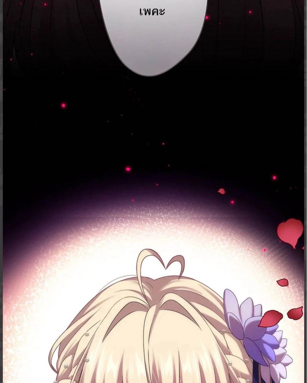 Manga-lc-com อ่านมังงะ อ่านการ์ตูน ออนไลน์ ฟรี The Legendary Assassin Reincarnated as the Beloved Youngest Daughter of a Royal Family ตอนที่ 1 2 3 4 5 6 7 8 9 10 11 12 13 14 ฟรี ไม่มีโฆษณา Manga-lc - อ่าน มังงะ อ่าน การ์ตูน ออนไลน์ อ่านมังงะ ฟรี