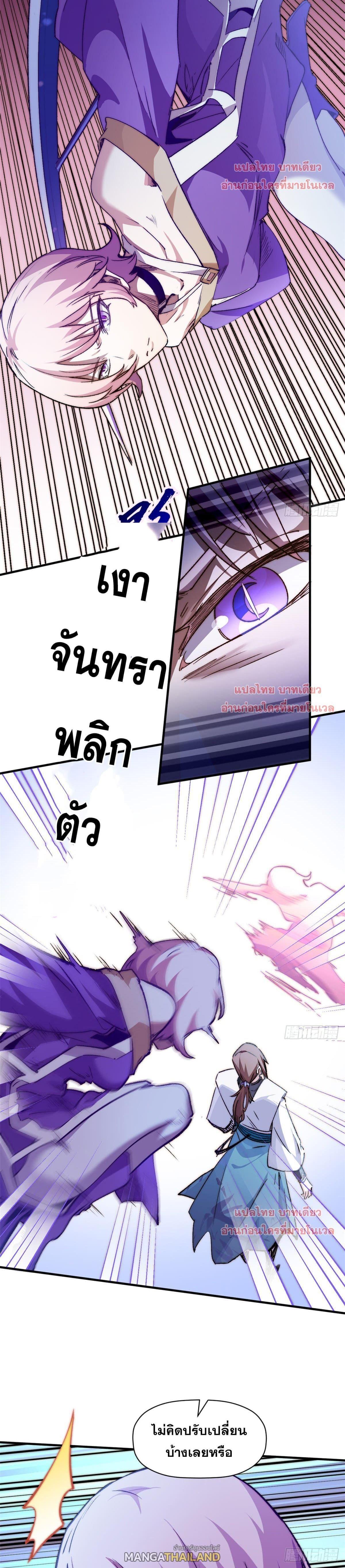 Manga-lc-com อ่านมังงะ อ่านการ์ตูน ออนไลน์ ฟรี Top Tier Providence ตอนที่ 1 2 3 4 5 6 7 8 9 10 11 12 13 14 ฟรี ไม่มีโฆษณา Manga-lc - อ่าน มังงะ อ่าน การ์ตูน ออนไลน์ อ่านมังงะ ฟรี