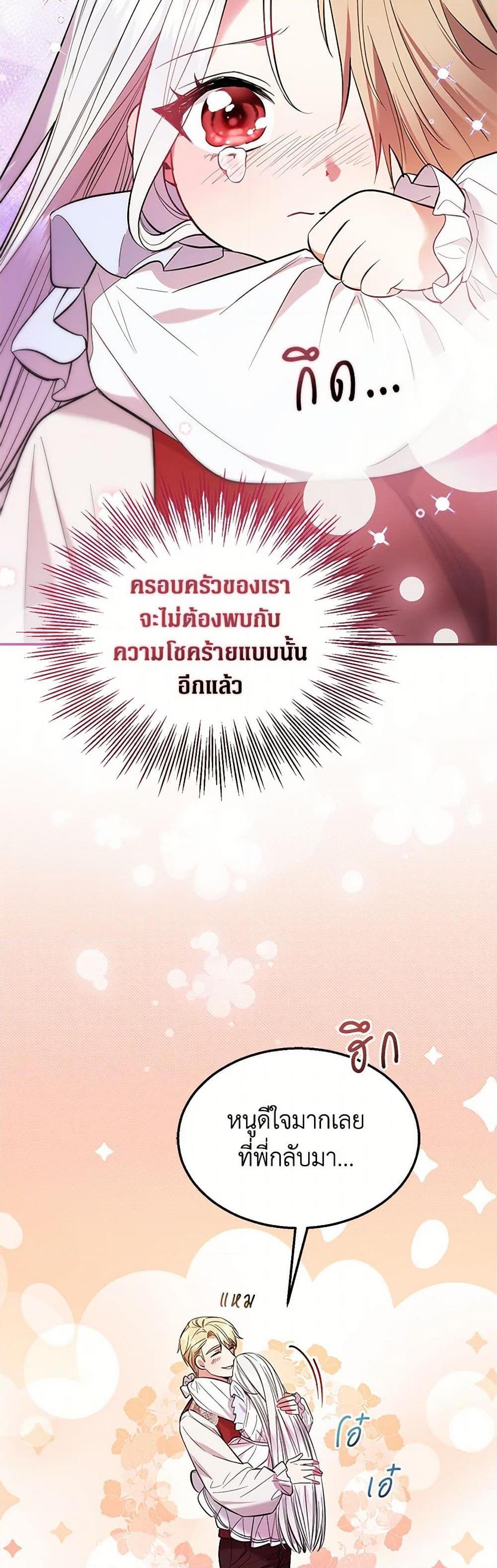 Manga-lc-com อ่านมังงะ อ่านการ์ตูน ออนไลน์ ฟรี The Hero’s Ready to Retire ตอนที่ 1 2 3 4 5 6 7 8 9 10 11 12 13 14 ฟรี ไม่มีโฆษณา Manga-lc - อ่าน มังงะ อ่าน การ์ตูน ออนไลน์ อ่านมังงะ ฟรี