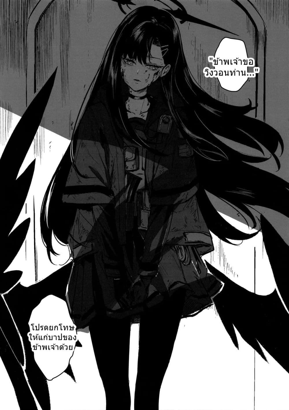 Manga-lc-com อ่านมังงะ อ่านการ์ตูน ออนไลน์ ฟรี Blue Archive CONFESSION By Aritsuno ตอนที่ 1 2 3 4 5 6 7 8 9 10 11 12 13 14 ฟรี ไม่มีโฆษณา Manga-lc - อ่าน มังงะ อ่าน การ์ตูน ออนไลน์ อ่านมังงะ ฟรี