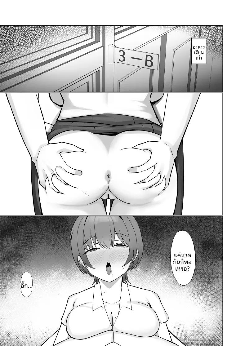 Doujin-Lc- อ่าน โดจิน มังฮวา เกาหลี ญี่ปุ่น จีน แปลไทย แฟนสาวอกใหญ่ตกเป็นเป้าหมาย (Nonoido) ตอนที่ 1 2 3 4 5 6 7 8 9 10 11 12 13 14 ฟรี ไม่มีโฆษณา อ่าน โดจิน Manhwa เกาหลี ญี่ปุ่น จีน เรามีครบ คัดมาให้เน้นๆ โดจิน 18+ รับประกันความฟินโดย  Doujin Lc
