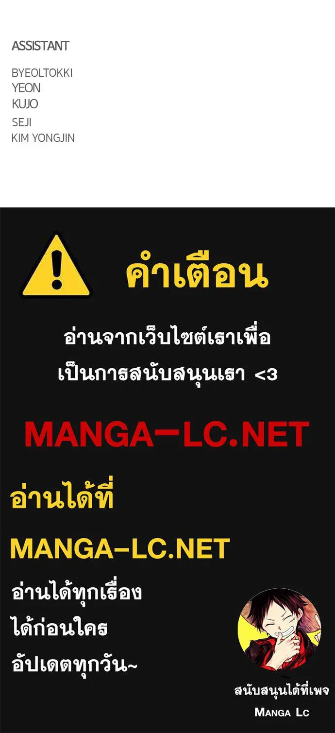 JAKDU ตอนที่ 36 รูปที่ 135