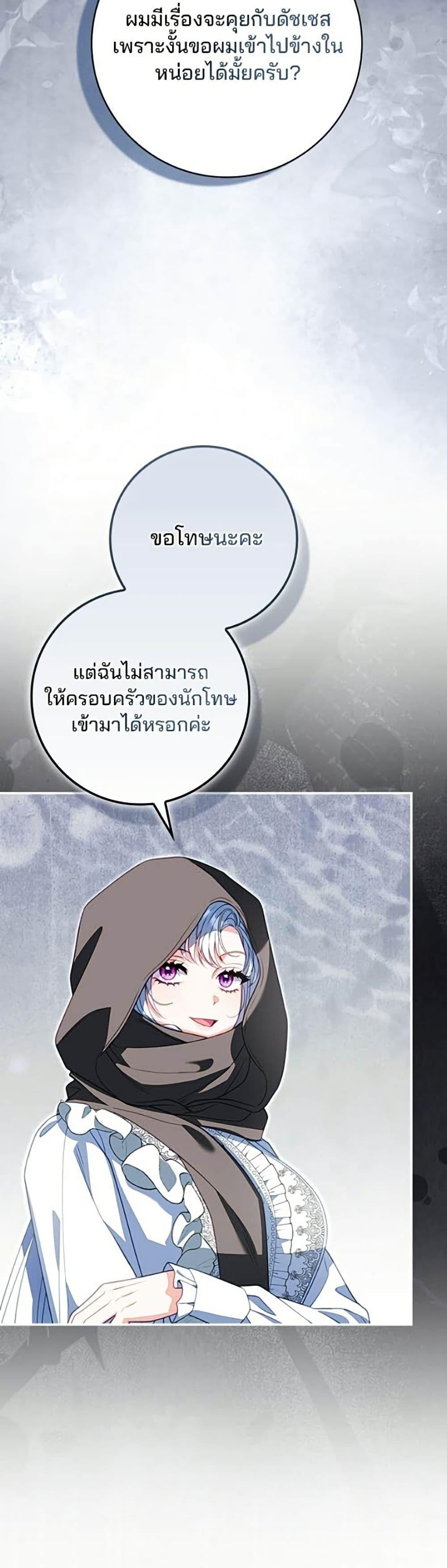 Manga-lc-com อ่านมังงะ อ่านการ์ตูน ออนไลน์ ฟรี Giselle the Unbreakable ตอนที่ 1 2 3 4 5 6 7 8 9 10 11 12 13 14 ฟรี ไม่มีโฆษณา Manga-lc - อ่าน มังงะ อ่าน การ์ตูน ออนไลน์ อ่านมังงะ ฟรี