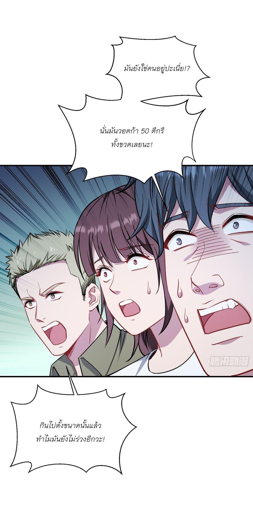 Manga-lc-com อ่านมังงะ อ่านการ์ตูน ออนไลน์ ฟรี Became a Billionaire After Dog Licking Improperly ตอนที่ 1 2 3 4 5 6 7 8 9 10 11 12 13 14 ฟรี ไม่มีโฆษณา Manga-lc - อ่าน มังงะ อ่าน การ์ตูน ออนไลน์ อ่านมังงะ ฟรี