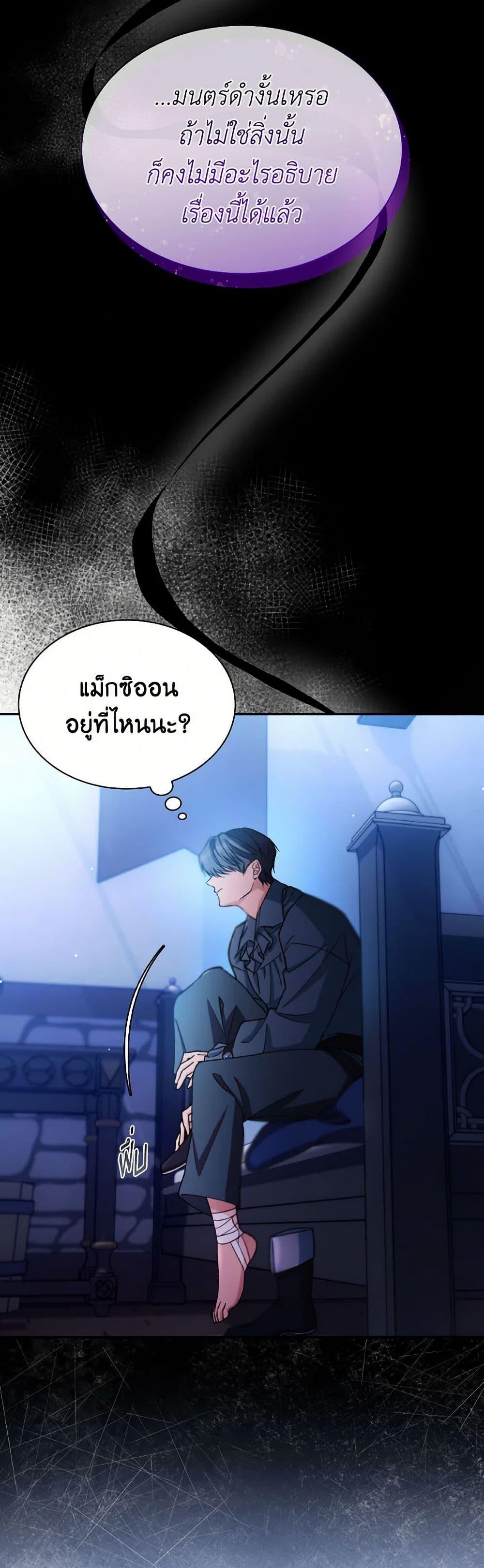 Manga-lc-com อ่านมังงะ อ่านการ์ตูน ออนไลน์ ฟรี Villains Behind the Curtains ตอนที่ 1 2 3 4 5 6 7 8 9 10 11 12 13 14 ฟรี ไม่มีโฆษณา Manga-lc - อ่าน มังงะ อ่าน การ์ตูน ออนไลน์ อ่านมังงะ ฟรี