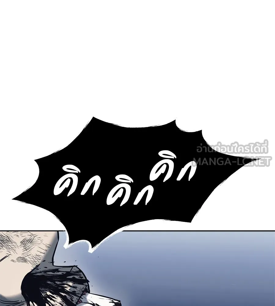 มัจจุราชชุดแดง ตอนที่ 1 รูปที่ 75