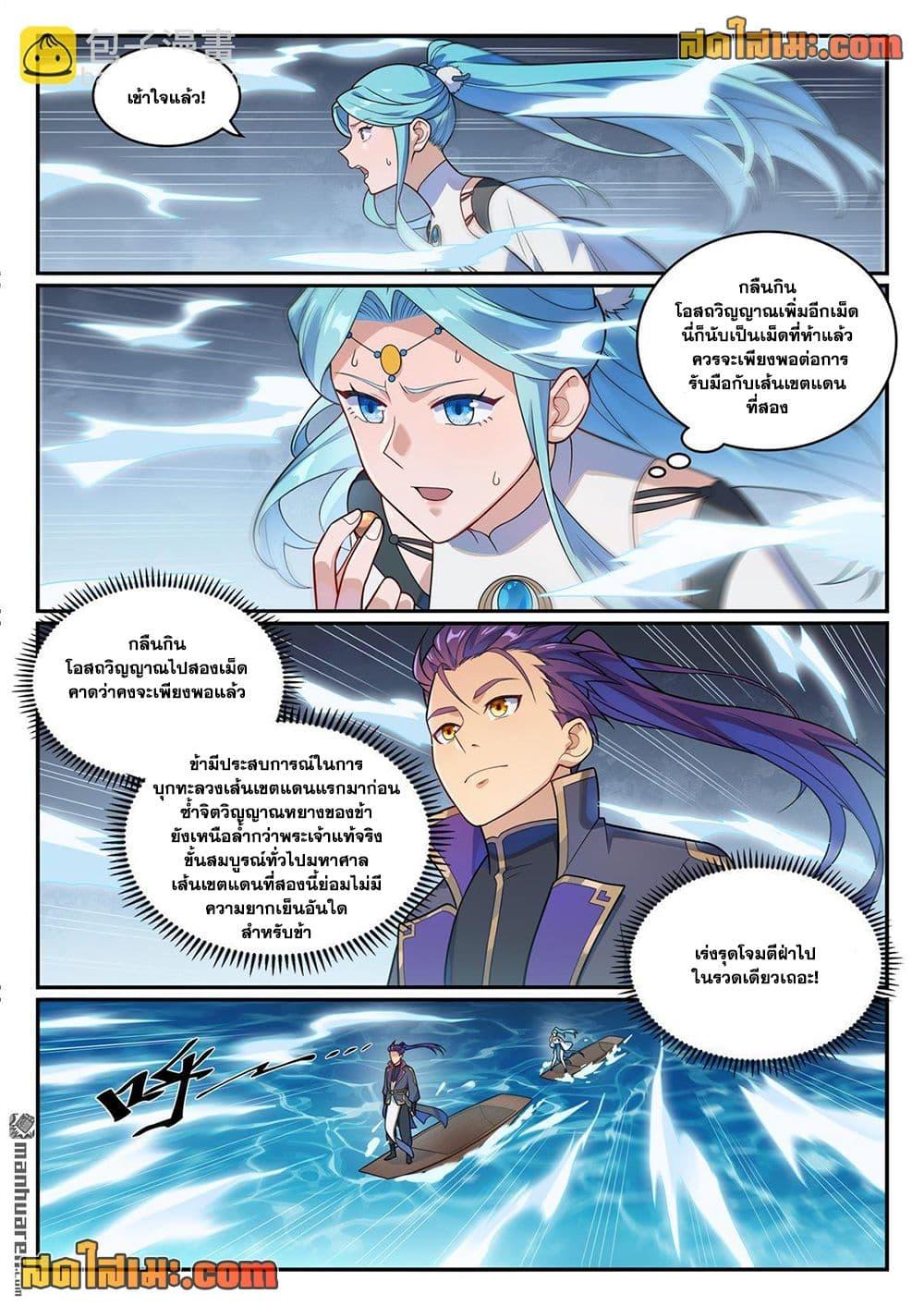 Manga-lc-com อ่านมังงะ อ่านการ์ตูน ออนไลน์ ฟรี Bailian Chengshen ตอนที่ 1 2 3 4 5 6 7 8 9 10 11 12 13 14 ฟรี ไม่มีโฆษณา Manga-lc - อ่าน มังงะ อ่าน การ์ตูน ออนไลน์ อ่านมังงะ ฟรี