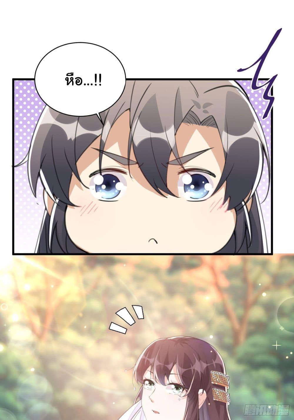 Manga-lc-com อ่านมังงะ อ่านการ์ตูน ออนไลน์ ฟรี Cultivating Immortality Requires a Rich Woman ตอนที่ 1 2 3 4 5 6 7 8 9 10 11 12 13 14 ฟรี ไม่มีโฆษณา Manga-lc - อ่าน มังงะ อ่าน การ์ตูน ออนไลน์ อ่านมังงะ ฟรี