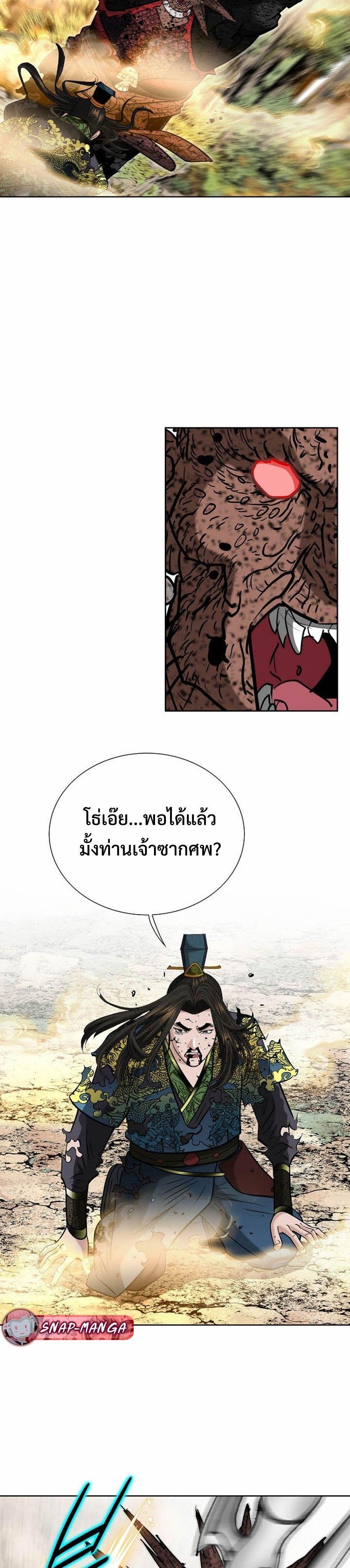 Manga-lc-com อ่านมังงะ อ่านการ์ตูน ออนไลน์ ฟรี Biography of a Novice Warrior ตอนที่ 1 2 3 4 5 6 7 8 9 10 11 12 13 14 ฟรี ไม่มีโฆษณา Manga-lc - อ่าน มังงะ อ่าน การ์ตูน ออนไลน์ อ่านมังงะ ฟรี