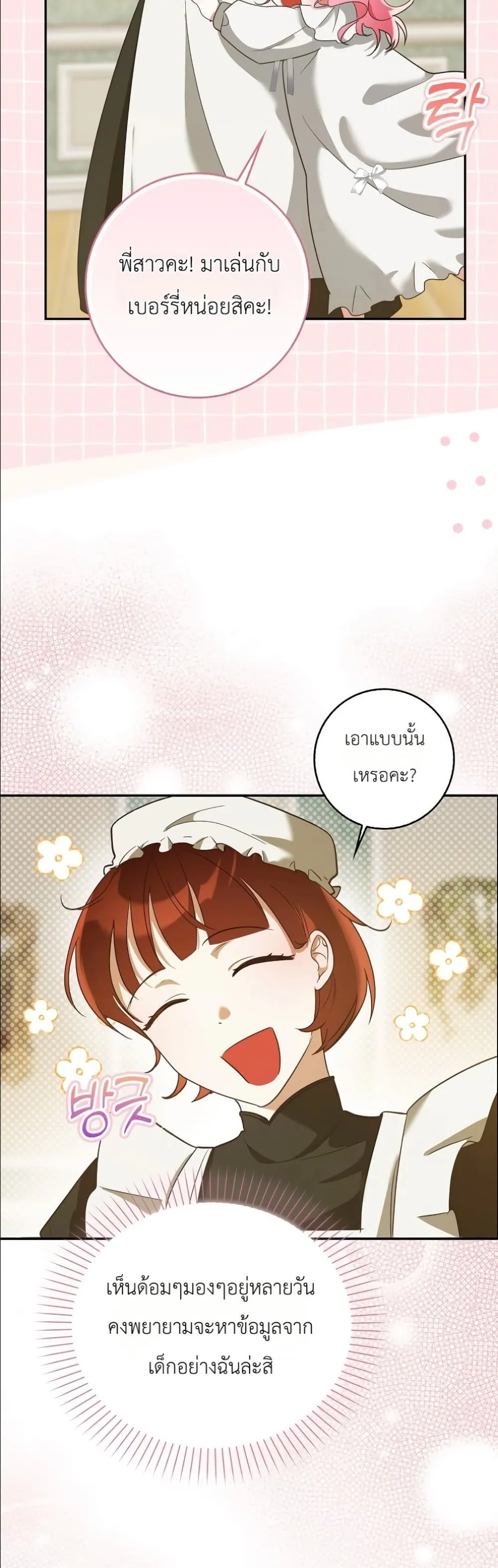 Manga-lc-com อ่านมังงะ อ่านการ์ตูน ออนไลน์ ฟรี I Will Save My Dad ตอนที่ 1 2 3 4 5 6 7 8 9 10 11 12 13 14 ฟรี ไม่มีโฆษณา Manga-lc - อ่าน มังงะ อ่าน การ์ตูน ออนไลน์ อ่านมังงะ ฟรี