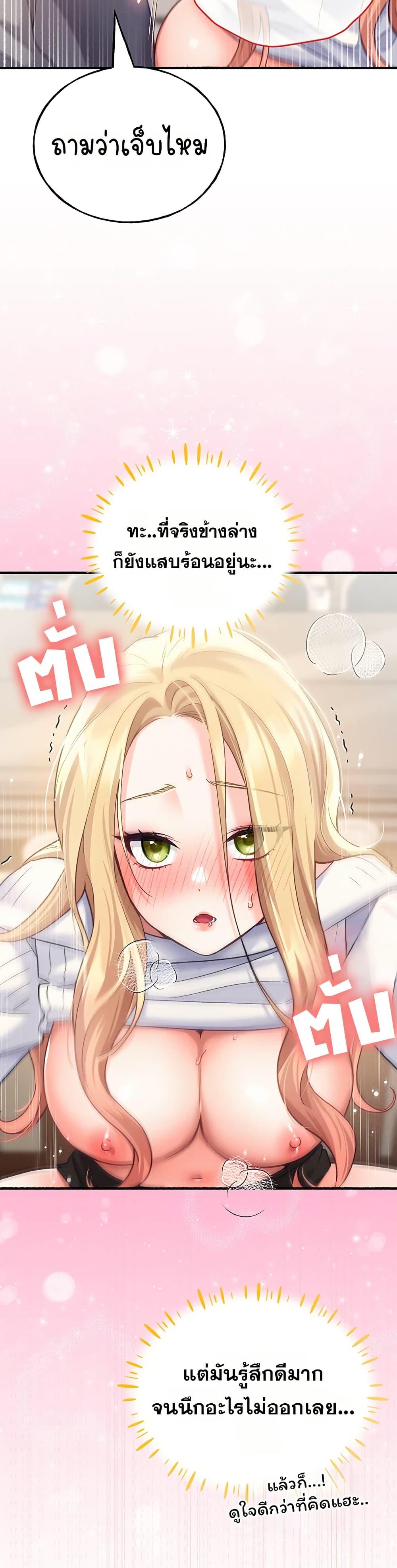 Doujin-Lc- อ่าน โดจิน มังฮวา เกาหลี ญี่ปุ่น จีน แปลไทย I will Plug In ตอนที่ 1 2 3 4 5 6 7 8 9 10 11 12 13 14 ฟรี ไม่มีโฆษณา อ่าน โดจิน Manhwa เกาหลี ญี่ปุ่น จีน เรามีครบ คัดมาให้เน้นๆ โดจิน 18+ รับประกันความฟินโดย  Doujin Lc