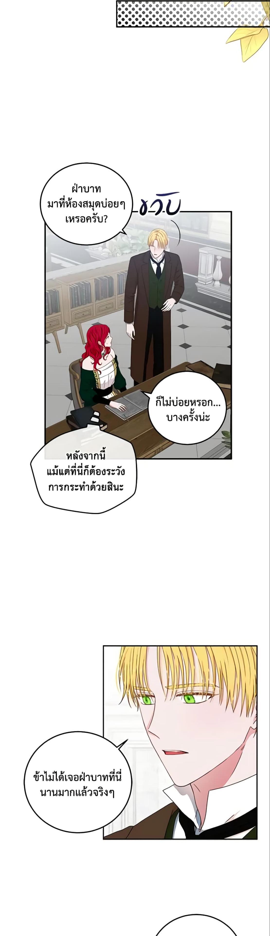 Manga-lc-com อ่านมังงะ อ่านการ์ตูน ออนไลน์ ฟรี I Fell into a Reverse Harem Game! ตอนที่ 1 2 3 4 5 6 7 8 9 10 11 12 13 14 ฟรี ไม่มีโฆษณา Manga-lc - อ่าน มังงะ อ่าน การ์ตูน ออนไลน์ อ่านมังงะ ฟรี